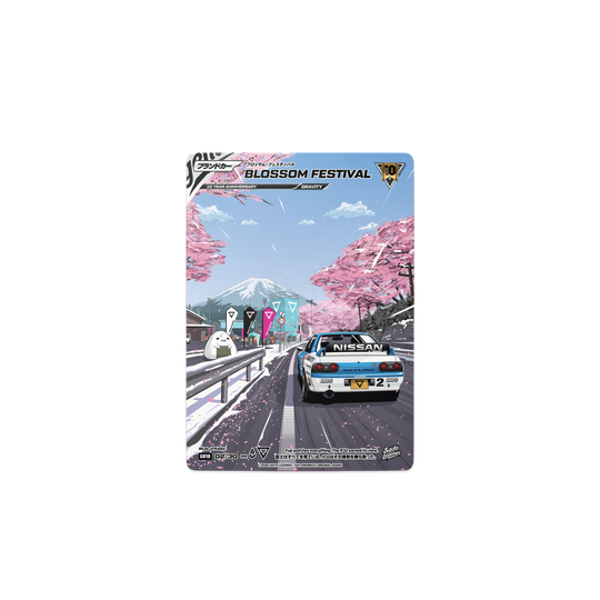 Gravity x Saito Limited Edition Collector Cards